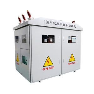 10kV Series compensation device